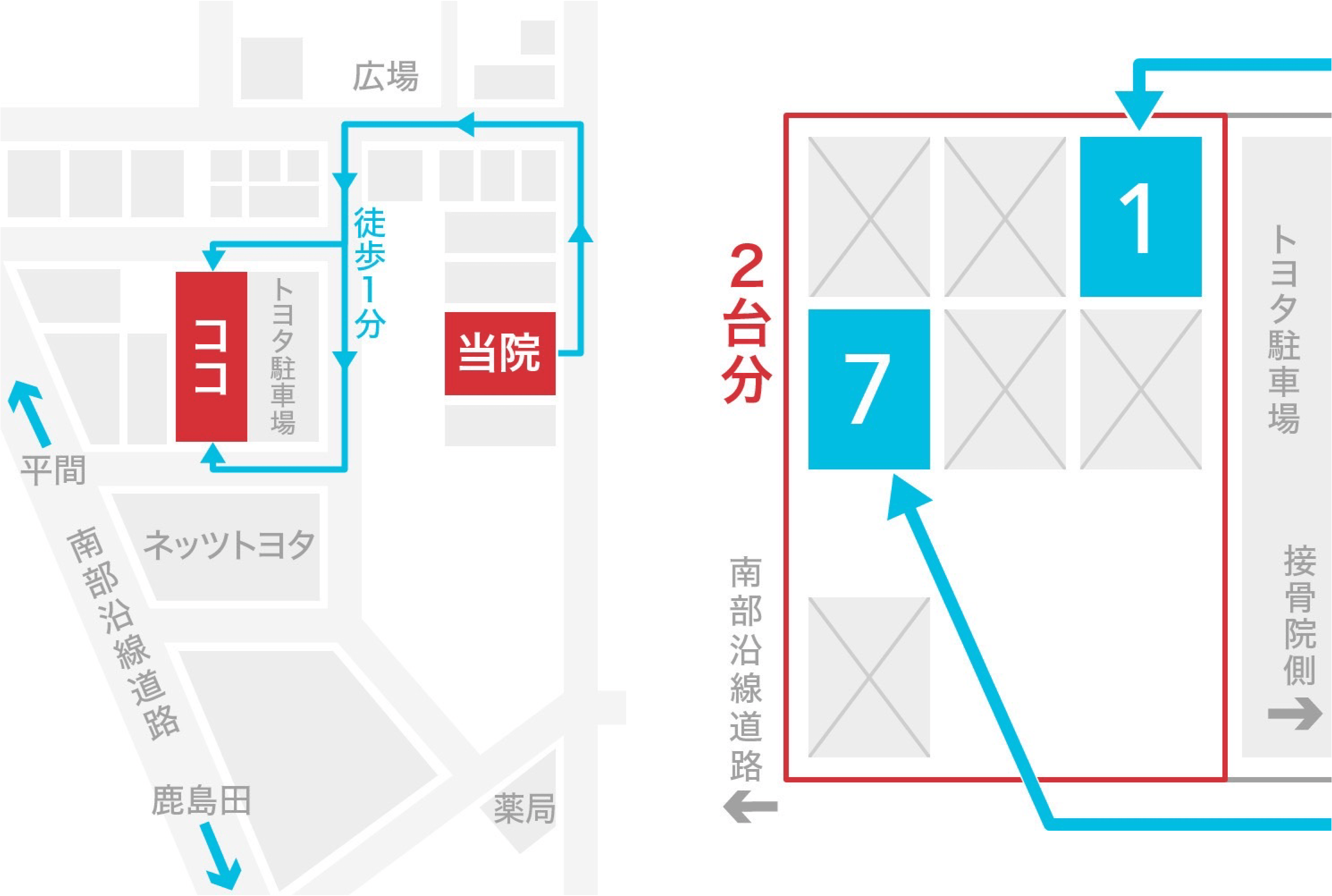 駐車場内案内図
